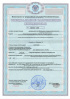 Специальное разрешение (лицензия) № 02300-249 (стр.1)